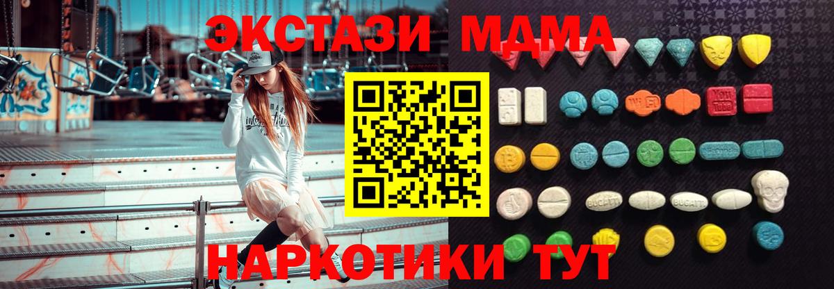 где найти   Экстази бентли  МЕГА зеркало  Вход с VPN  Новозыбков  ЭКСТАЗИ ешки 