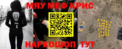 гашик Славянск-на-Кубани