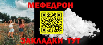 apvp Сланцы