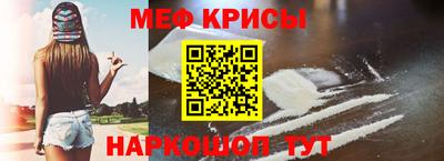 гашик Славянск-на-Кубани