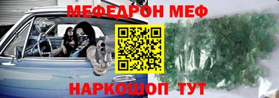 гашик Славянск-на-Кубани