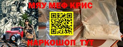 твердый Славгород