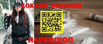 apvp Сланцы