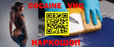 apvp Сланцы