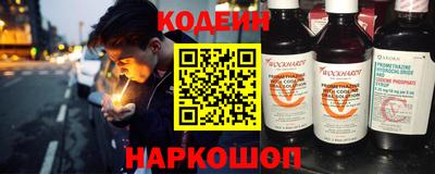 гашик Славянск-на-Кубани