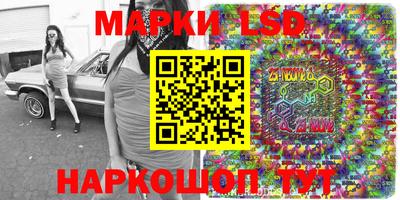 гашик Славянск-на-Кубани