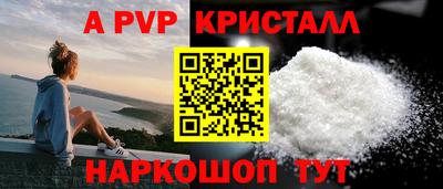 гашик Славянск-на-Кубани