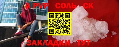 гашик Славянск-на-Кубани