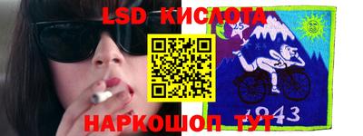 apvp Сланцы