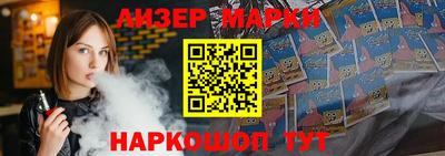 apvp Сланцы