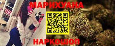 гашик Славянск-на-Кубани