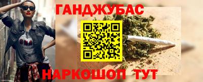 apvp Сланцы