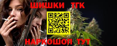apvp Сланцы