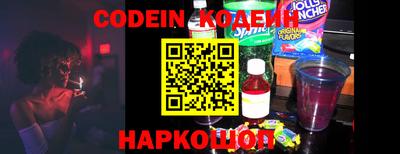 apvp Сланцы