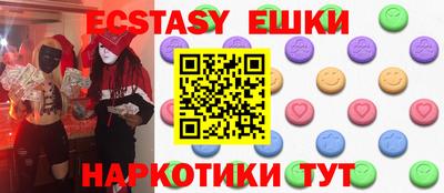 apvp Сланцы