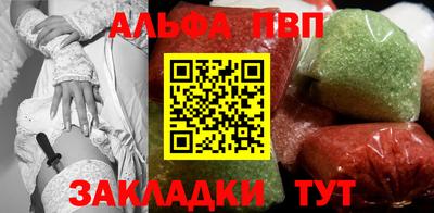 гашик Славянск-на-Кубани