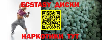apvp Сланцы