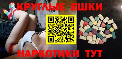 гашик Славянск-на-Кубани