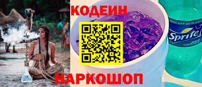 гашик Славянск-на-Кубани