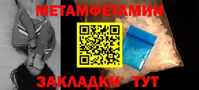 твердый Славгород
