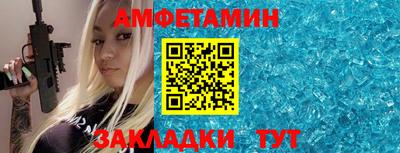 гашик Славянск-на-Кубани