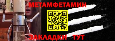 apvp Сланцы