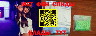 apvp Сланцы