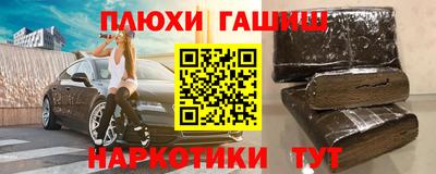 apvp Сланцы