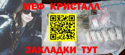 твердый Славгород