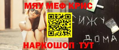 гашик Славянск-на-Кубани