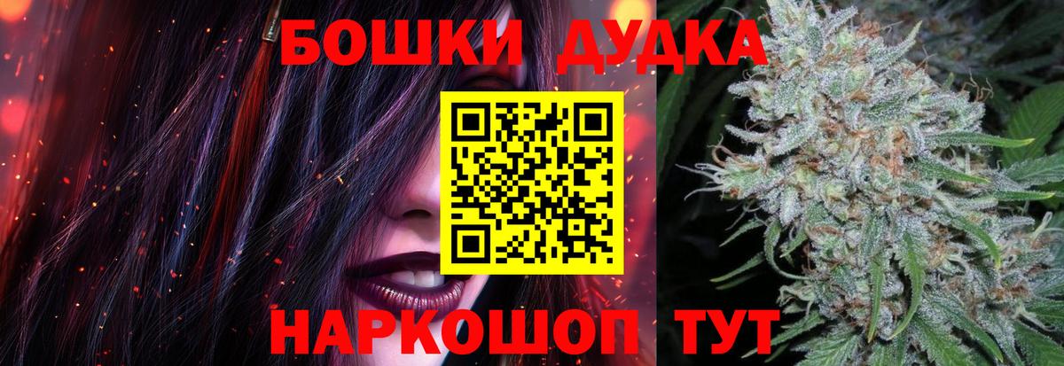 Конопля семена  Канабис Amnesia  Вход с VPN  Бошки Шишки LSD WEED  Новозыбков 